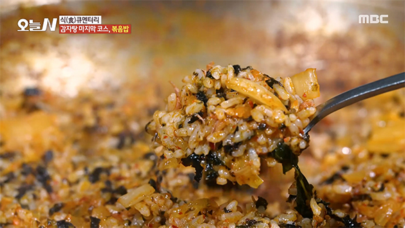 밥알 사이사이 스며든 깊은 풍미! K-디저트 '볶음밥'