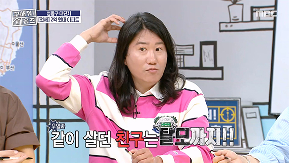 무모한 임장 끝에 찾은 결론💡 아파트 매매 시 절대 포기 못하는 조건은?👍