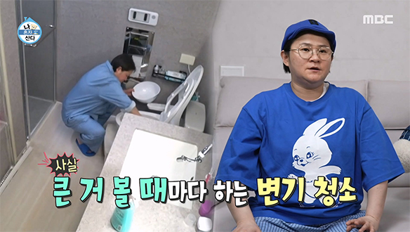 청소 완벽주의(?) 김신영🧼 아파도 절대 포기 못하는 변기 청소🚽