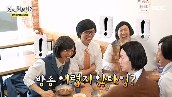 계속되는 토크 실패에도 이선민 앞에서 자존심 세우는 허경환😂