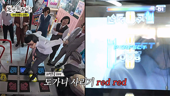 창원에서 대회까지 나갔던 주우재🕹️ 퍼펙트를 위해 도가니 사리기 red red🕺