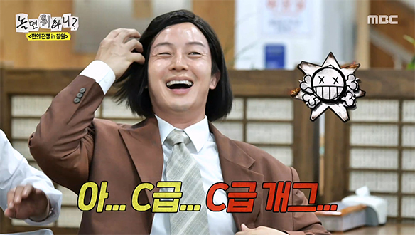 밥값 앞에서 허경환의 몹쓸 퍼포먼스💦 주우재의 매운맛 비난🤣