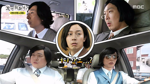 뿌린 대로 거둔다?!💣 허경환의 검은 속내가 불러온 독박 계산 엔딩💸