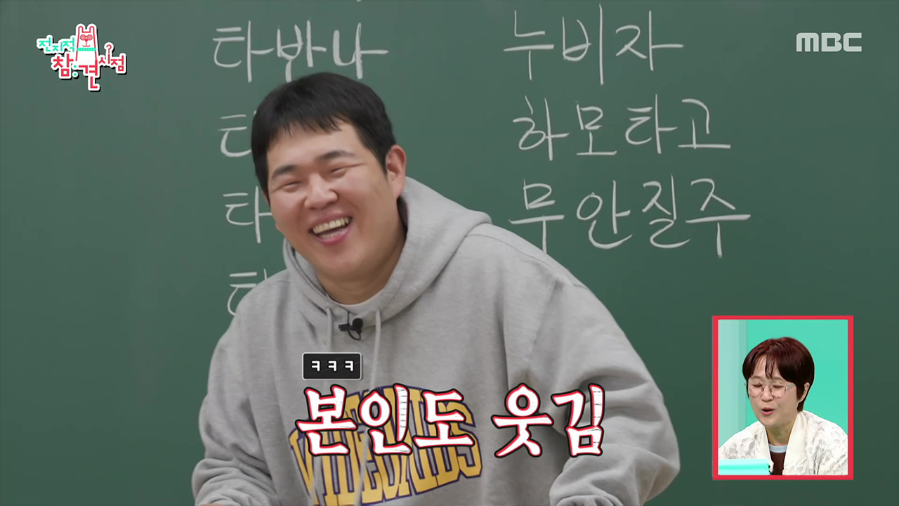 문쌤의 지역별 공유 자전거 이름 명강의👨🏻‍🏫