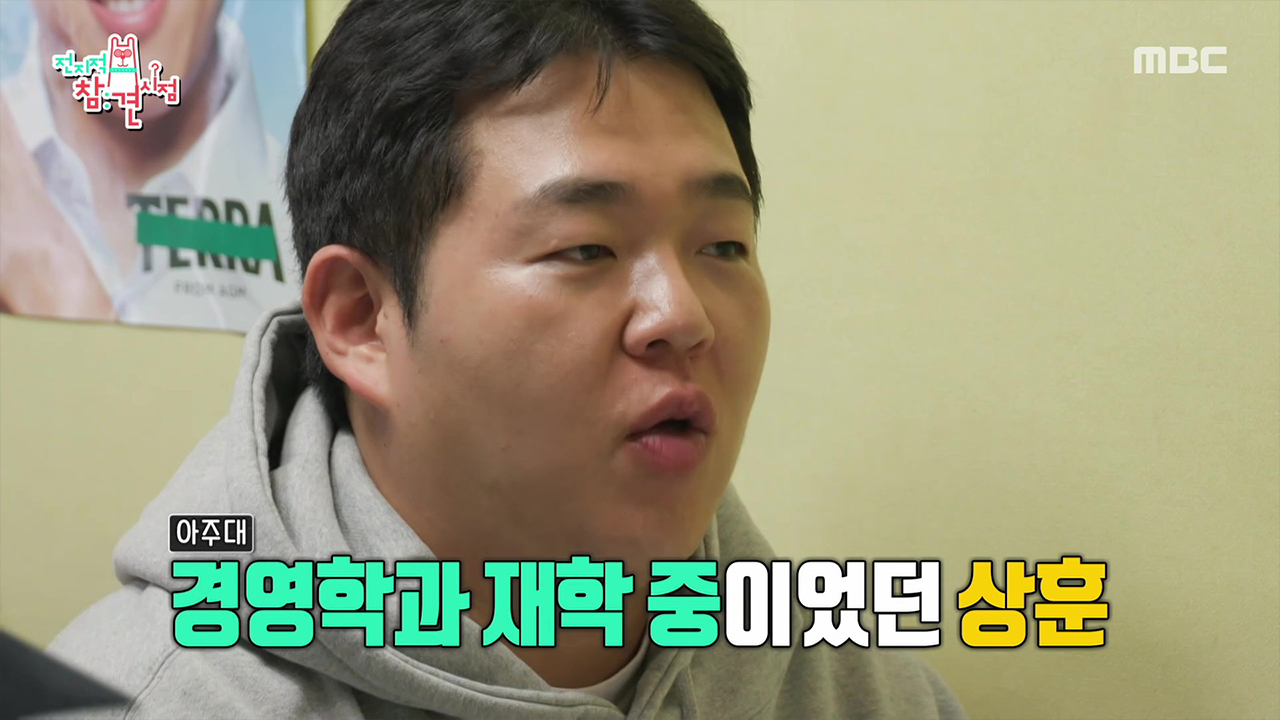 공채 개그맨 꿈꿨다...아버지의 유튜브 반대에도 꿈을 이룬 문상훈