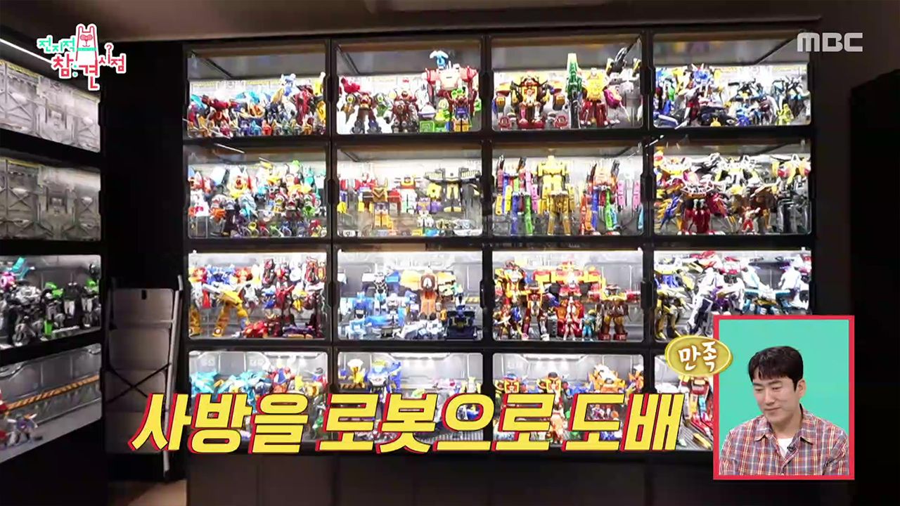 거실을 점령한 로봇들?! 타쿠 뮤지엄 대공개🤖 클립 이미지