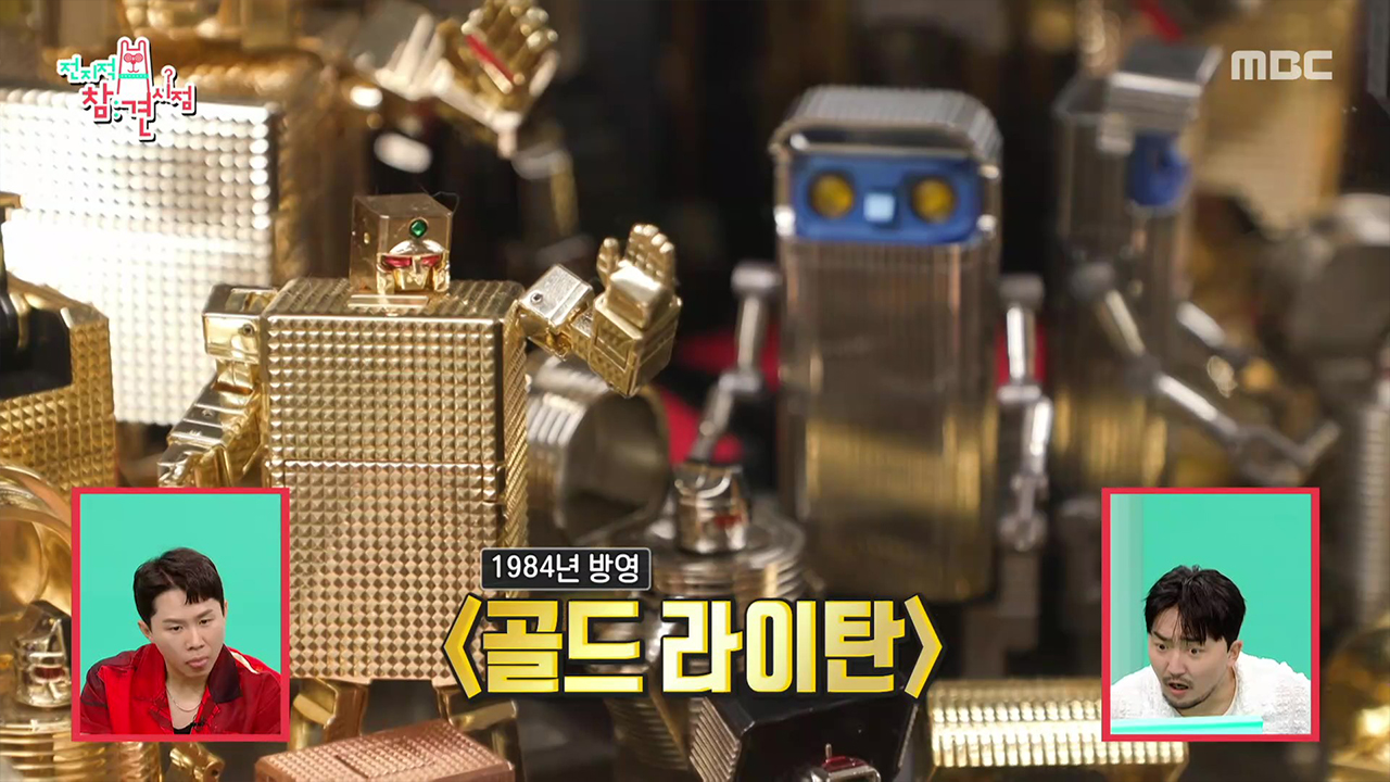 탑덕후 상훈 마저 부러워하는 타쿠 뮤지엄의 컬렉션!?