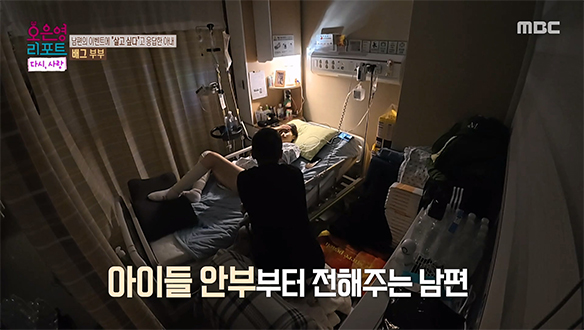 늘 가족이 먼저인 남편과 그런 남편이 안쓰러운 아내