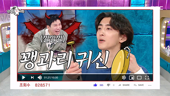 무대만 올라가면 부장님?!👔 최정훈, 공연 때마다 꽹과리 차게 된 사연💬