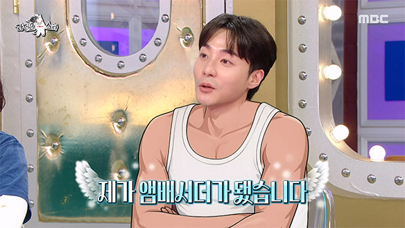 난닝구 아저씨(?)가 된 로이킴😂 결국 브랜드 모델까지?!😎