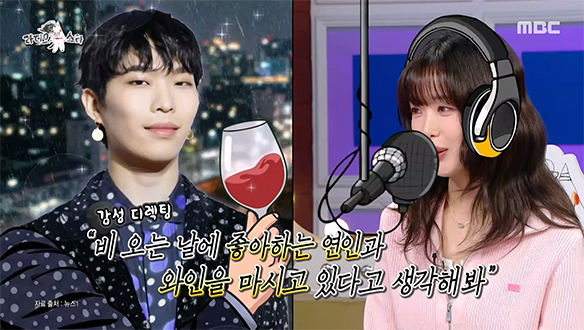 악뮤 이찬혁의 독특한 디렉팅에 당황했던 한로로?!💦