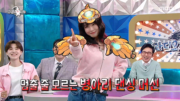 잔잔한 음색 속에 숨겨진 댄싱 DNA?!💃 한로로의 <캐치캐치> 댄스✨