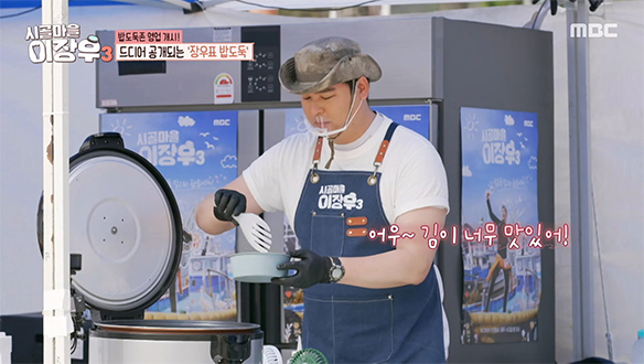 이장우의 밥도둑 존 드디어 영업 개시!📣 길게 늘어선 대기 줄에 눈코 뜰 새 없는 현장🏃