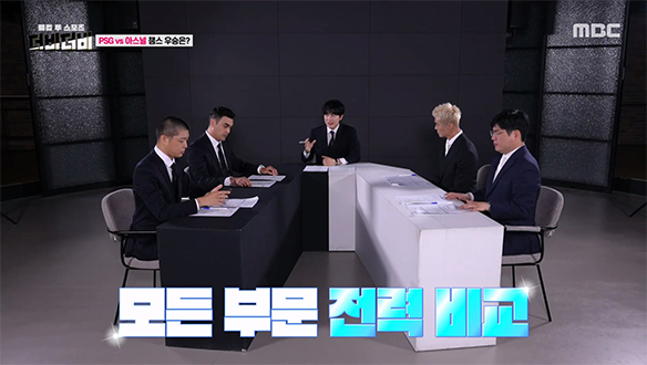 PSG vs 아스널, 더비더비의 전력별 평가 결과는?