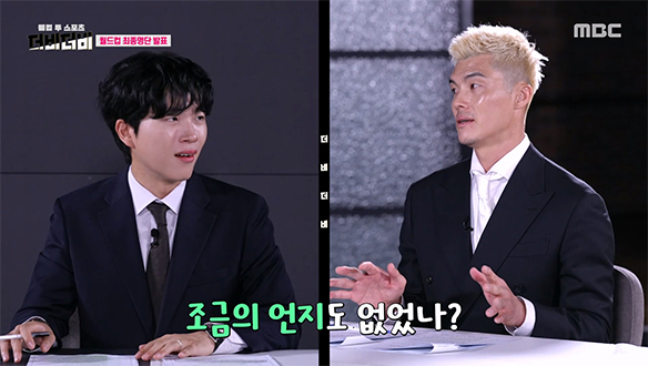 플레이어