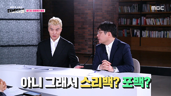 북중미 월드컵 앞둔 대표팀, 모든 포지션이 미지수?!