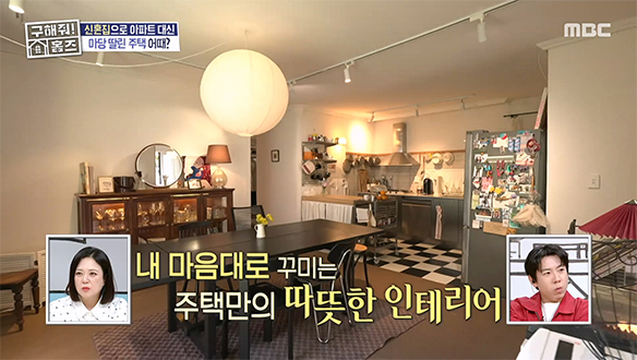 <월세로 살아보는 단독주택> 내 마음대로 꾸미는 주택의 정석!🏡 주택 매력에 푹 빠지게 만드는 인테리어🖼️