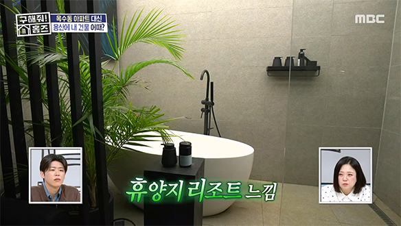 <건축주의 반지하 원룸> 휴양지 리조트 느낌 그대로🌴 공간 디자이너의 취향 가득 하우스🛁