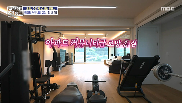 <취미 부자 풀옵션 주택 매물> 운동기구가 한가득🏋️ 운동 마니아들 심장 뛰게 하는 홈 GYM 풀옵션💯