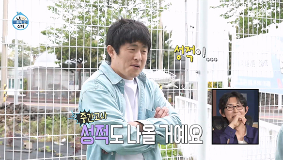 강아지 유치원에 중간고사가?!🏆 마치 꿈꾸는 줄 알았던 기안84😲