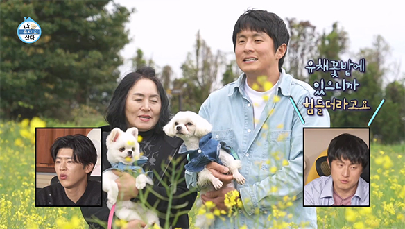 결국 남는 건 사진뿐!📸 유채꽃 밭에서 기안84가 준비한 가족사진 촬영💛