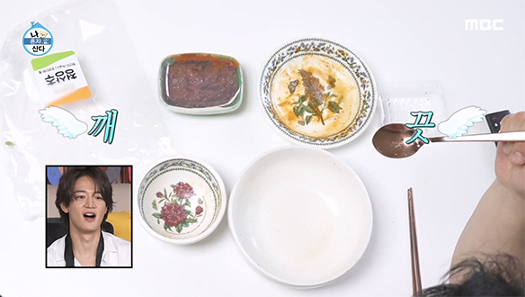 빠르고 정교하게 바닥까지 싹싹🍚 설거지가 필요 없는 이선민의 폭풍 먹방👏