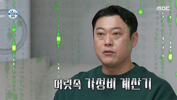 3,000원 이상은 바로 탈락!💸 알뜰살뜰 이선민만의 생활용품 구매 철학🛍️