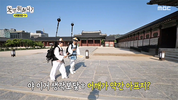 한양의 지도 정보를 수집하라!🗺️ 신식 문물로 거리뷰 촬영에 도전하는 유재석 X 허경환🏃