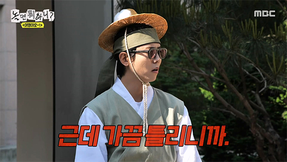 왜 자꾸 틀려요?!📱 계속 짓궂은 질문하는 주우재🧐