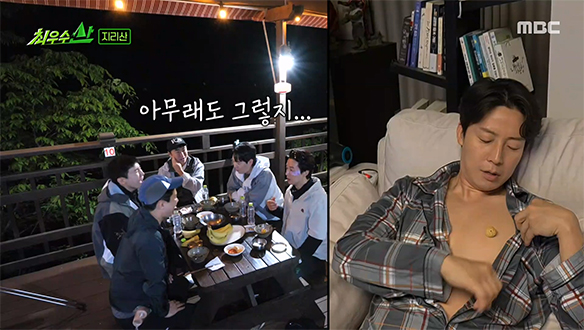 독서실에서 수험생 모드까지?!✍️ 멤버들의 눈물겨운 미션 연습 과정😂