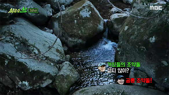 마치 <쥬라기 공원>인 줄?!🦕 붐, 눈앞에 펼쳐진 지리산 풍경에 감탄😲