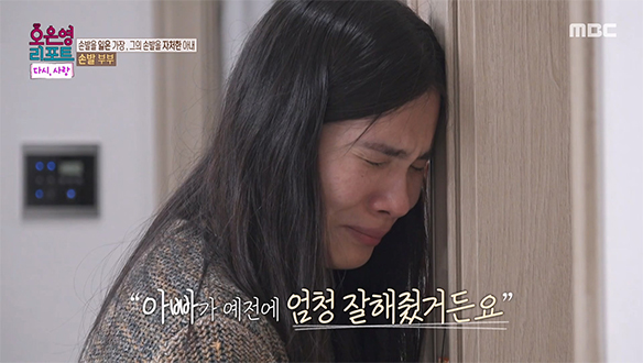 처음 들어보는 아이들의 속마음, 자라면서 상처받지 않을까 걱정되는 아내