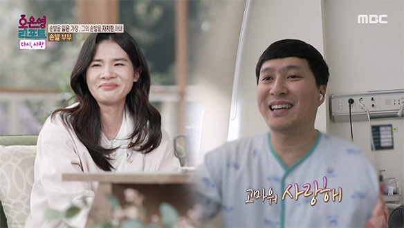“애들 바라보면서 열심히 살자“ 서로에게 전하는 부부의 진심
