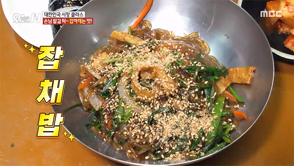 짭조름한 간장 양념과 탱글 당면의 만남 '잡채밥'