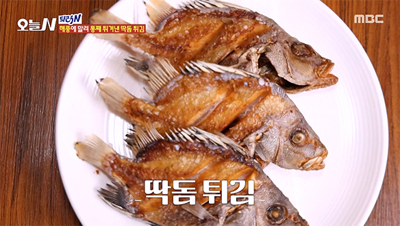 감칠맛 폭발!★ 속은 부드럽고 쫀득한 반건조의 매력 '딱돔 튀김'