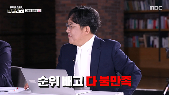 디펜딩 챔피언 LG, 찐팬이 보는 현재 만족도는?