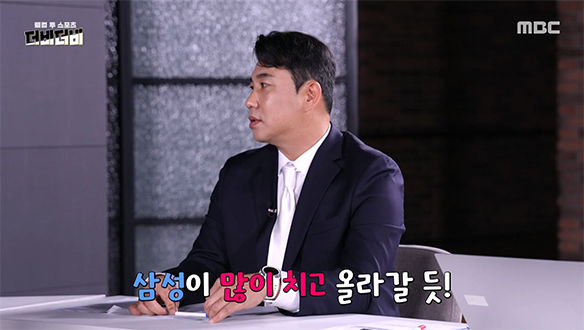 계속되는 삼성, LG, KT의 3강 구도?! 전문가들의 예측은?