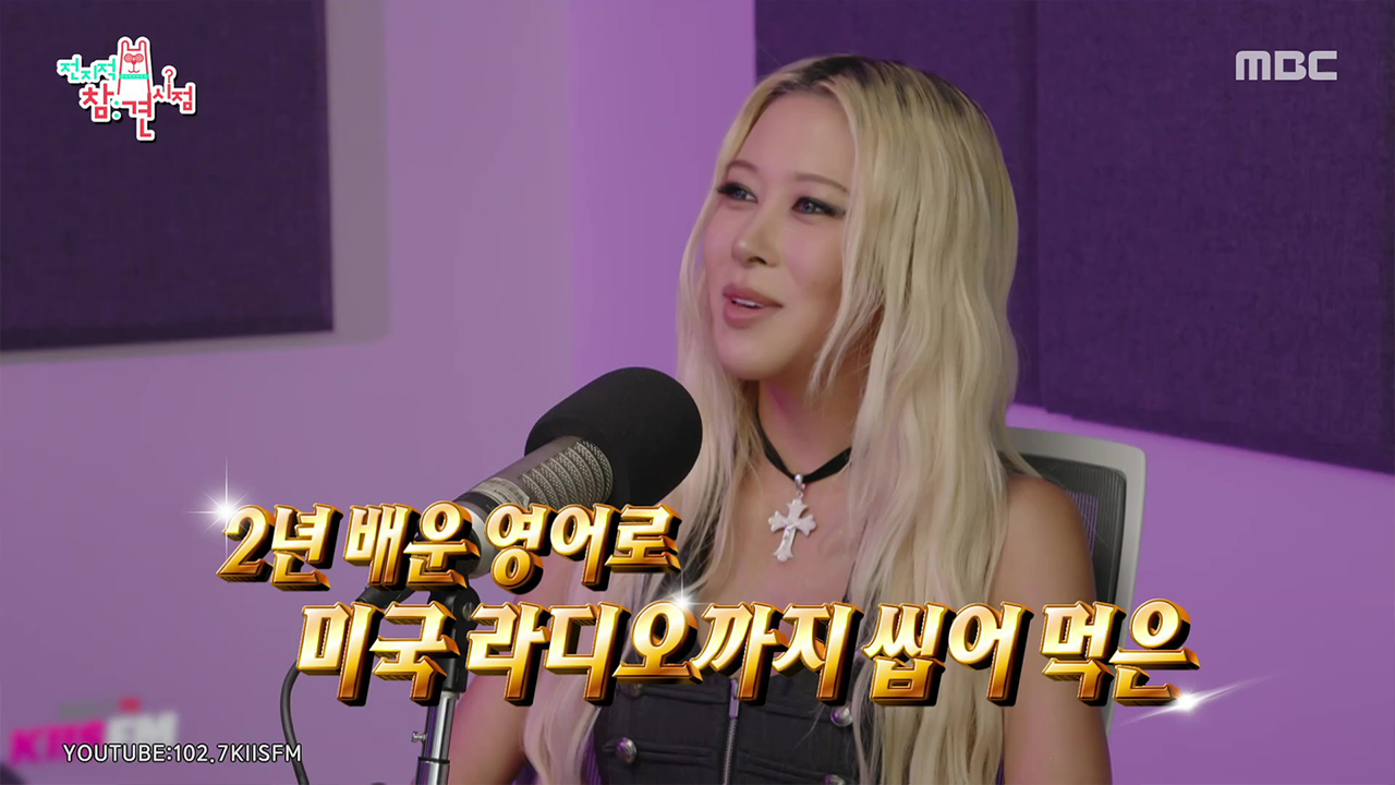2년 만에 원어민급 발음 뽐내는 다영의 영어공부 방법!🤓 