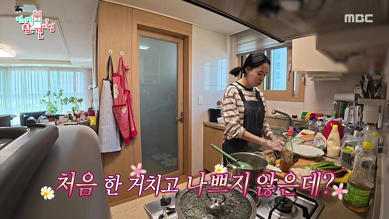 털털인간 이주연의 부모님 맞이 미역국 끓이기👩🏻‍🍳