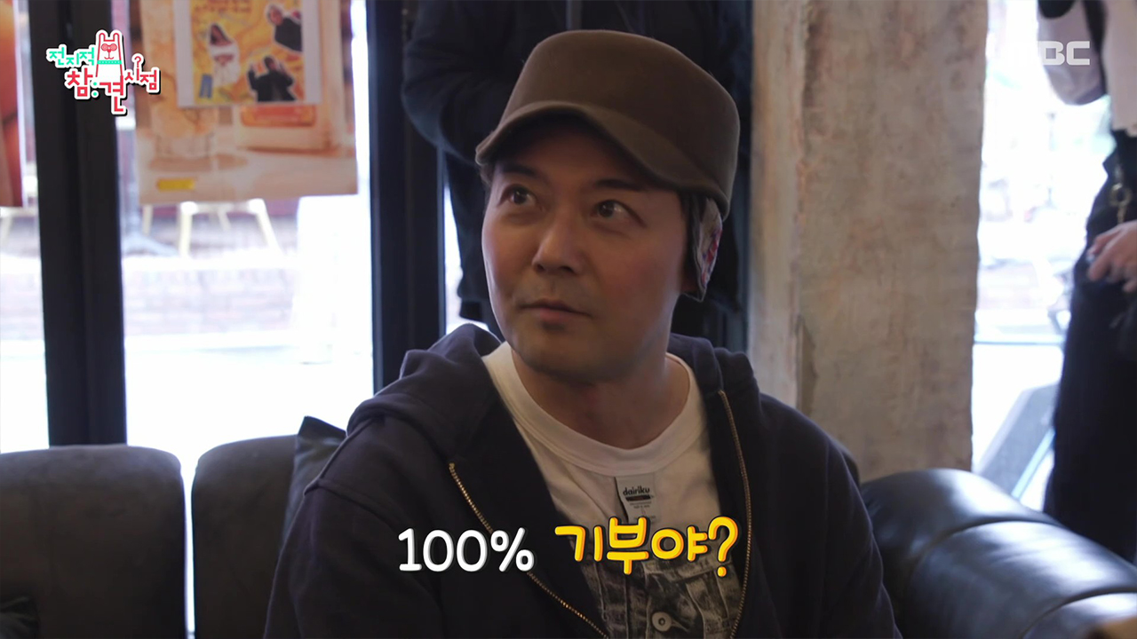 이주연의 플리마켓에서 속수무책으로(?) 결제하는 전현무💸 기부하다가 파산할 판