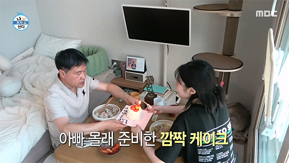 그 아버지에 그 딸?!🏆 최지수, 30년 근속 축하하기 위해 준비한 서프라이즈🍰