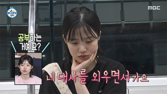 하루하루 열심히 살아가는 일상✨ 아르바이트 가면서도 멈추지 않는 최지수의 열정🔥