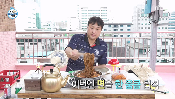 먹을 땐 똑똑해지는 구성환?!😂 평상 위에서 차린 '차짜가라우 라볶이' 한상🤤