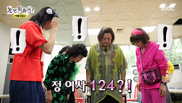 빛보다 빠르게 치솟는 정준하 몸무게?!😲 처음 보는 숫자에 모두가 얼음🥶