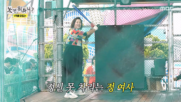 보여주는 건 육중한 헛스윙뿐?!⚾ 정준하에 실망한 돼지 팀 멤버들🐷