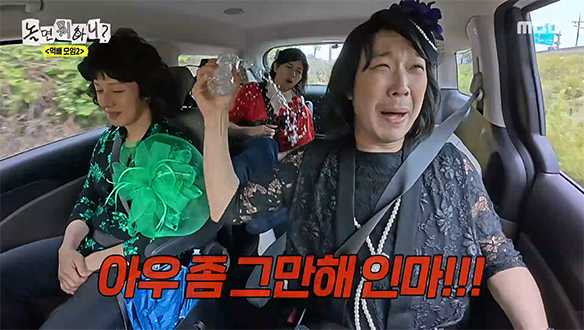 제대로 긁힌(?) 하하♨ 주우재에 분노의 수분 충전💦