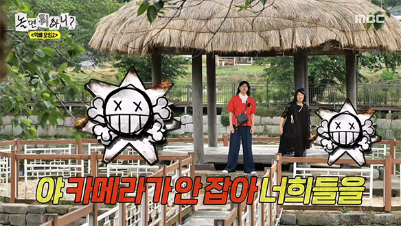 수요 없는 무관중 공연?!🤣 코르티스 챌린지 추는 하하 X 주우재🚨