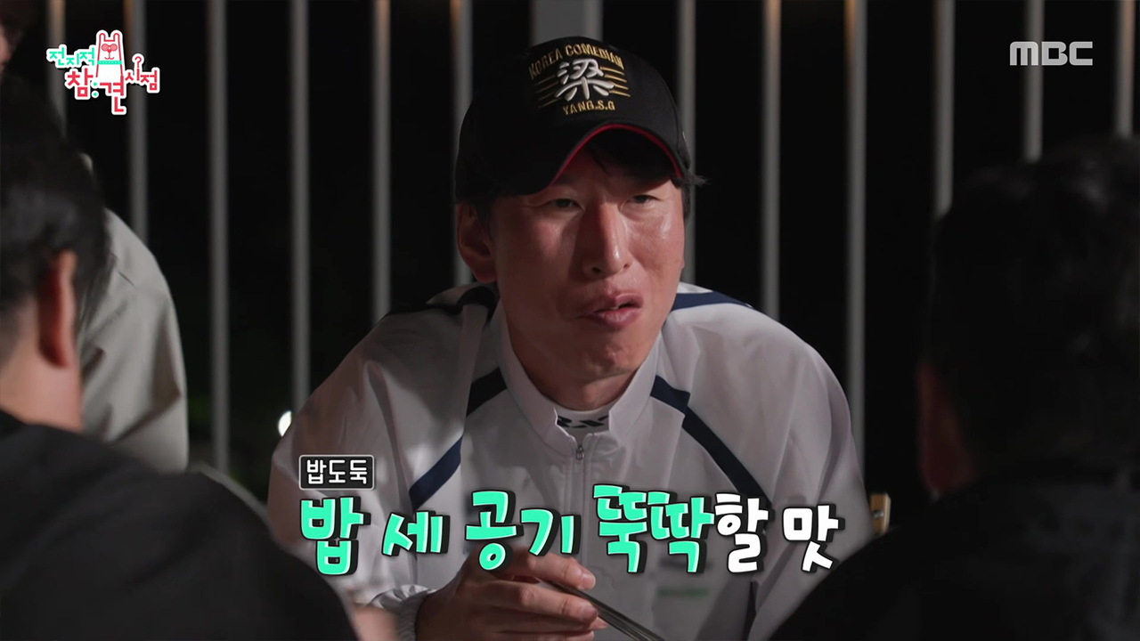 고향에서 올라온 상국의 고향 친구들과 사투리 가득한 요리 한 상!🍚
