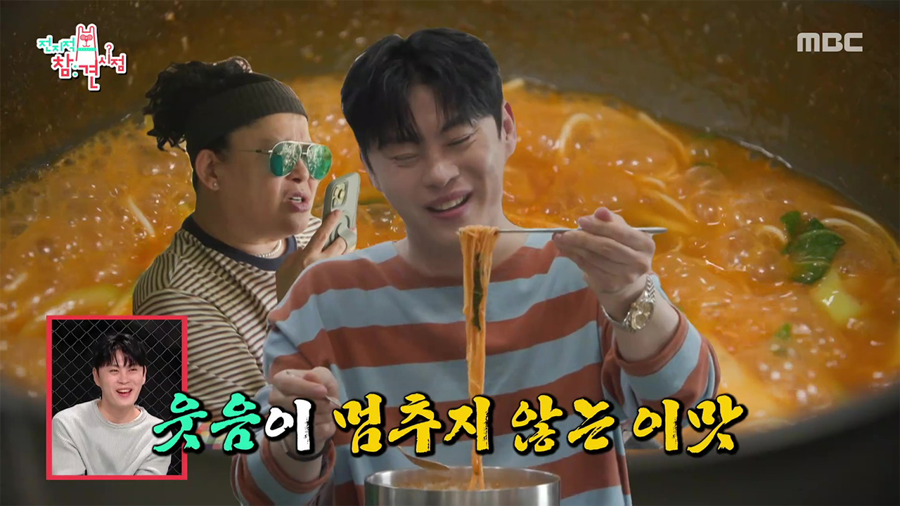 영자가 알려주는 휴게소 맛집! 얼~큰하고 칼~칼한 생선국수🍜