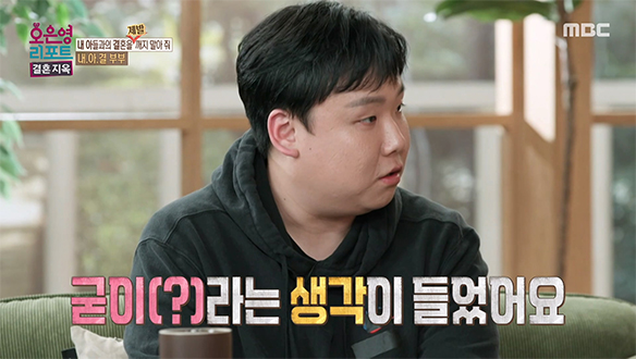 최소한의 생활비조차 지급하지 않는 남편, 그 이유는?